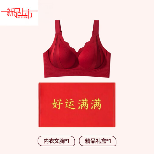 Yalu Red Underwear Women's Small Breast Push Up Wedding Bride Bra Set Gift Box Zodiac Year Underwear New Year's New Year Scarlet Chengyun 2776 Single/Piece + Gift Box M A-C Cup Recommended Weight 80-105Jin Jin is equal to 0.5 kg