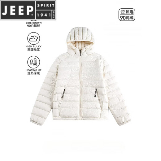 JEEP SPIRIT冬季新款90白鸭绒排骨轻薄羽绒服男三防情侣保暖休闲内胆外套 浅蓝色 2XL