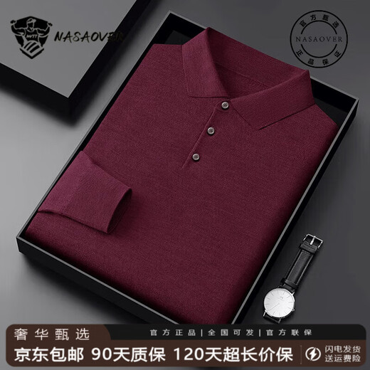 NASAOVER high-end brand imitation wool sweater men's lapel Polo shirt autumn and winter 2026 new machine washable base shirt classic black Jingdong straight hair M recommended 110-130 Jin Jin equals 0.5 kg