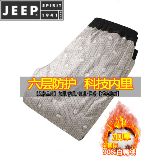 JEEP SPIRIT thickened down pants men's outer wear 2025 winter large size outdoor cold-resistant warm pants new national standard 90 white duck down trousers black straight XL recommended weight 125-145Jin Jin equals 0.5 kg