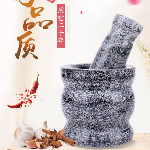 Tuojin manual stone mortar, stone garlic pounding jar, garlic pounding artifact, manual grinder, old-fashioned pepper pounding machine, new medium bowl, extra small bluestone polished stone mortar (for one person)