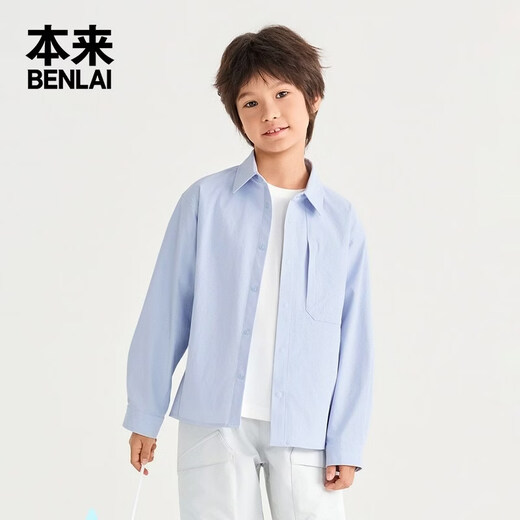 Benlai children's clothing water-repellent loose lapel children's long-sleeved shirt 2026 spring new model BTH260002 light blue 120