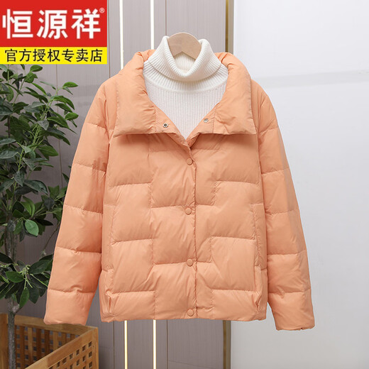 Hengyuanxiang Down Jacket Women's Short 2026 New Autumn and Winter Lightweight Loose Jacket Stand Collar Thin Pure White Duck Down Light Orange Real Duck Down Fake One Get Three S Suitable for 90-120 Jin Jin is equal to 0.5 kg