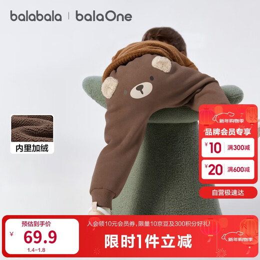 Bala Bala One baby pants trousers 2025 winter plus velvet baby pp pants warm and cute 208425108205
