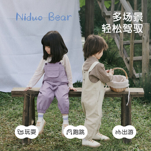 Nido Bear spring new baby overalls pure cotton men and women spring trousers baby cute overalls chestnut brown 80 cm