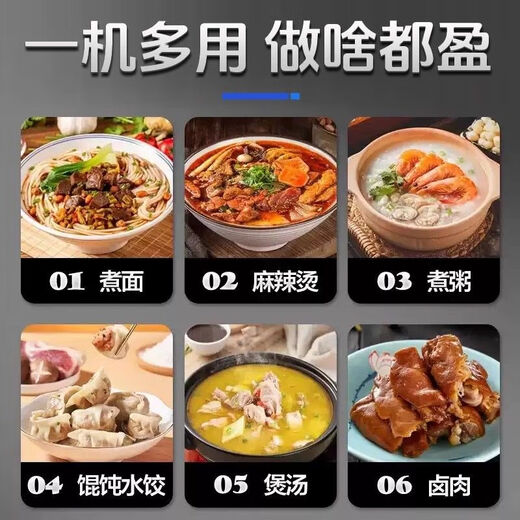 Yong Huan Noodle Cooking Stove Gas Gas Noodle Cooking Bucket Hot Pot Floor Stall Electric Cooking Pot 1 Year Renewal 60 Type/170L Flat Bottom Electric Heating Timing Model 12KW