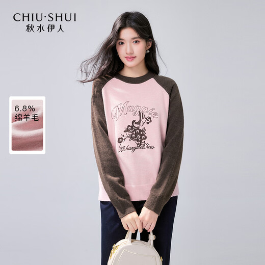 Qiushui Yiren Contrast Color Raglan Sleeve Embroidered Pullover Sweater 2025 Winter New Women's Versatile Round Neck Sweater Flesh Pink S