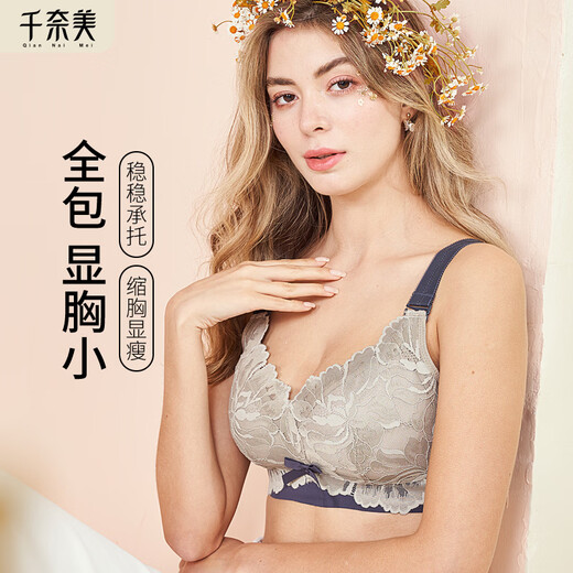 Chinami Lace Thin Latex Inner Cup Large Size Wireless Adjustable Breast Reduction Bra Underwear Modi Blue 80E