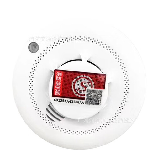 National standard smoke alarm fire smoke detector independent induction commercial fire alarm household smoke detector highly sensitive smoke detector (fire-fighting worry-free)