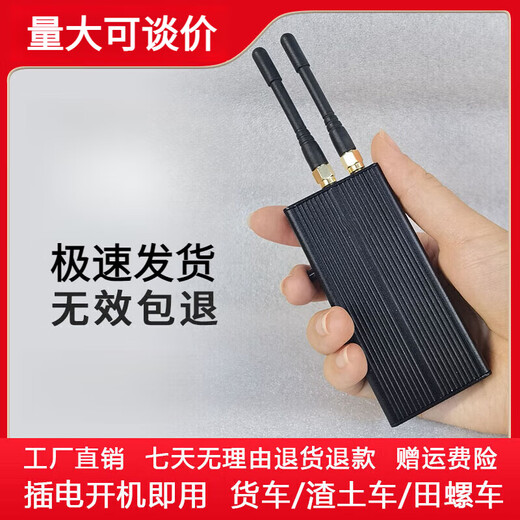 Mortgage car and cargo warehouse anti-theft device, car and truck screen security positioning mask detector, handheld three