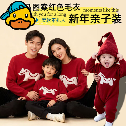 G.duck Year of the Horse parent-child clothing for a family of three 2026 new Spring Festival New Year's greetings clothes mother and son mother-daughter red New Year sweater red 175 L