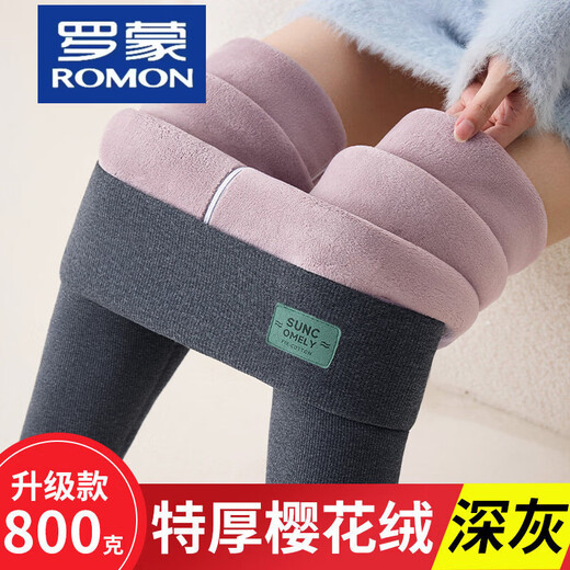ROMON's new winter super thick velvet pants, lamb velvet, huge thick leggings, women's high-waisted Northeastern cotton trousers, warm pants, dark gray, cherry blossom velvet 800g/m2 -30, not cold to wear, XL, suitable for 140-160Jin, Jin is equal to 0.5kg