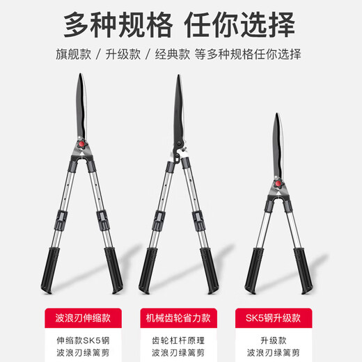 Gardening scissors, household lawn pruning, flower pruning scissors, branch pruning, hedge pruning, thick branches, garden fence scissors, large scissors, standard large blade straight blade model with free gloves