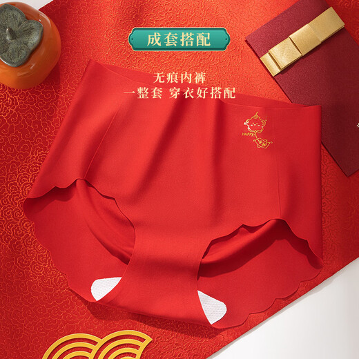 Jeanswest Girls' Zodiac Year Underwear Set Development Period 13-Year-Old Year of the Dragon Children's Big Red Girly Bra Year of the Dragon Good Luck and Auspicious Gift Box Set _ Underwear + Underwear M _ Recommended 60-80 Jin Jin equals 0.5 kg