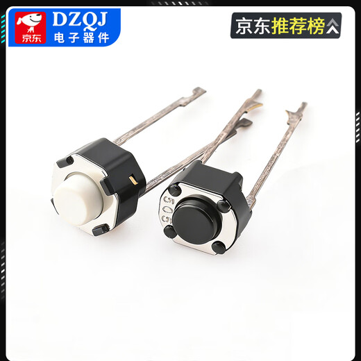 Tact switch 6*6*4.3/5mm, medium two legs, round head, medium round two legs, in-line push button switch, high quality and environmentally friendly, round 6*5mm, black handle and long legs (20 pieces)