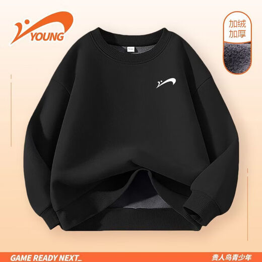 Guirenniao children's sweatshirt plus velvet for middle and large children autumn and winter bottoming shirt 2026 new one-piece velvet top for boys and girls black/Guirenniao white K 120