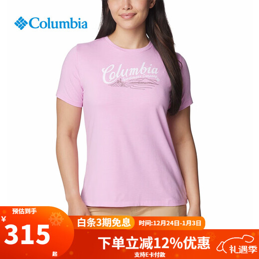 哥伦比亚哥伦比亚T恤女户外春夏新品吸湿快干透气休闲运动圆领短袖AP3242 686 XL /170/92A