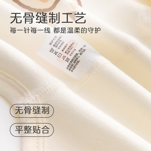 Babyprints baby jumpsuit, baby fart cover, pure cotton long-sleeved children's clothing, soft type A jumpsuit, bear 80