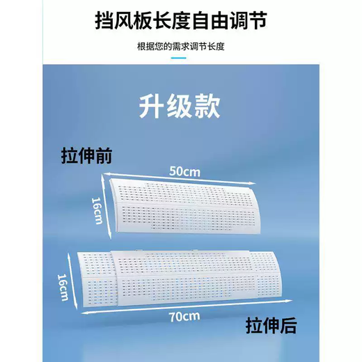 Yusenyi air conditioner wind shield, wind guide ceiling embedded type air conditioner air outlet baffle, ceiling machine universal wind shield, breathable style, 4 pieces, length 50CM, no filter cotton