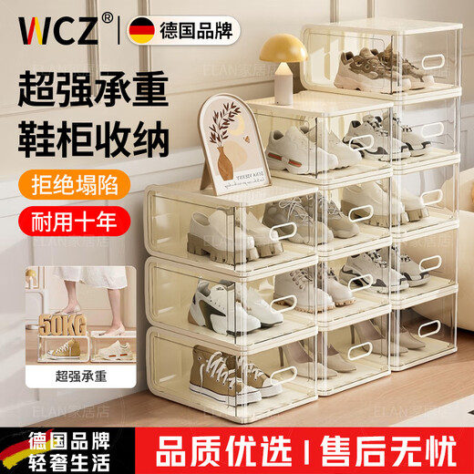 WCZ German hard plastic transparent shoe box shoe cabinet shoe storage artifact organizing shoe rack dust-proof thickened household acrylic 8 pieces - light luxury green - medium size