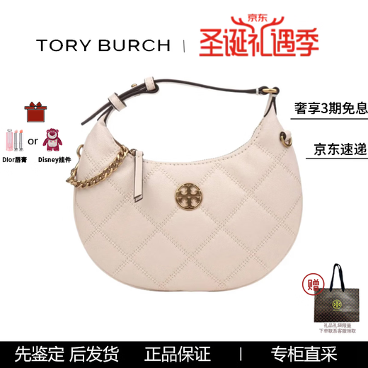 Tory Burch TB-Willa Double T Letter Logo Logo Crescent Bag Underarm Bag Shoulder Bag New Year’s Day Gift for Girlfriend White 149671-724
