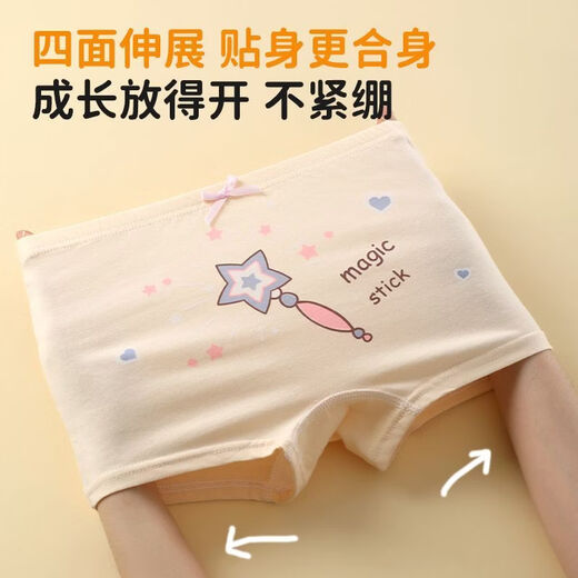 Modal children's underwear for girls, pure cotton, antibacterial, comfortable, breathable and skin-friendly boxer briefs for little girls, boxer shorts without clips pp A cute rabbit 4 pack 100 S size recommended 15-25Jin Jin is equal to 0.5kg