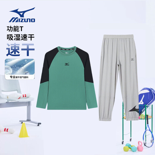 MIZUNO Mizuno children's outdoor quick-drying sports suit moisture-wicking two-piece set spring TX24310324+CK2149 green+black 120 (35-50Jin Jin equals 0.5 kg)
