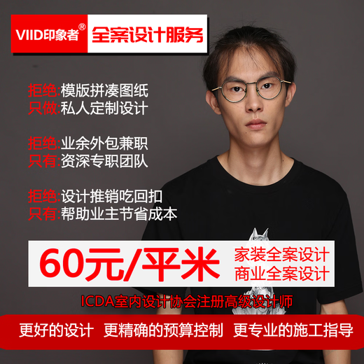 Impressionist interior decoration designer pure design service home decoration design hotel shop full case decoration design B&B service