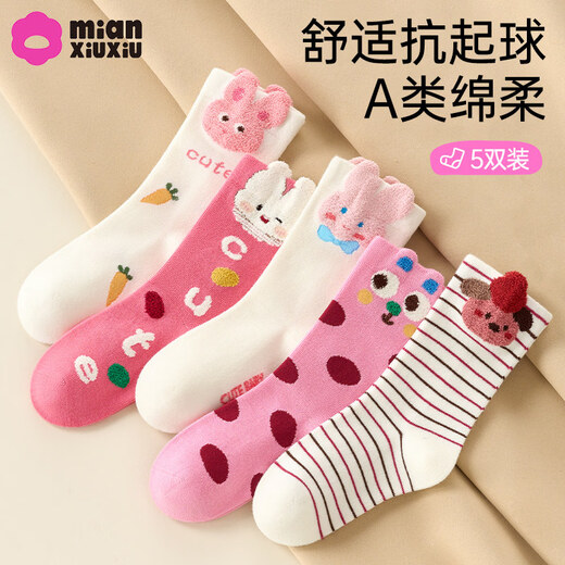 Cotton socks for girls, winter cute cartoon boneless high socks 10A antibacterial children's 2025 new long-staple cotton socks 5 pairs W243-girls style-5 pairs autumn and winter windproof elevated socks for 12 years and above -foot length 23-25CM shoe size 37-39