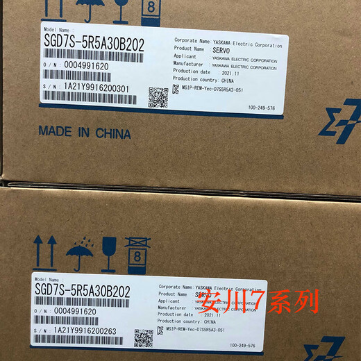 Yaskawa 7 series pulse motor servo driver SGD7S-2R8/5R5/7R6/120/180/A00A002 SGM7J-04AFC6E (brake)_400W motor