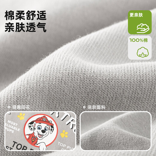 Paw Paw Team makes great contributions to boys' long-sleeved T-shirt raglan sleeve bottoming shirt for children and middle-aged children spring and autumn children's clothing cotton tops grass green 110