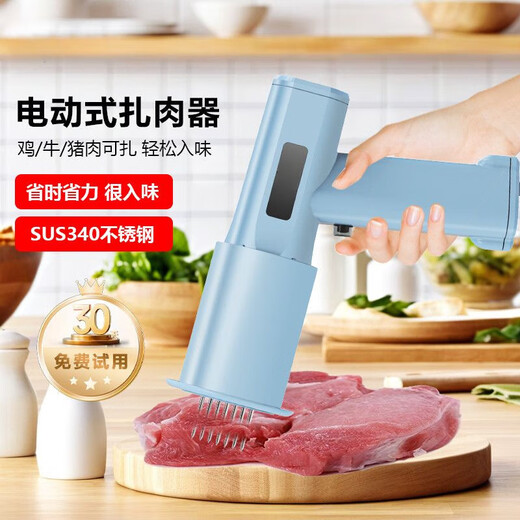 Man Gong high-end quality meat hammer kitchen electric meat piercing artifact 304 stainless steel pine needle meat piercing steak buckle chicken wing hammer electric meat piercing machine (plug-in model)