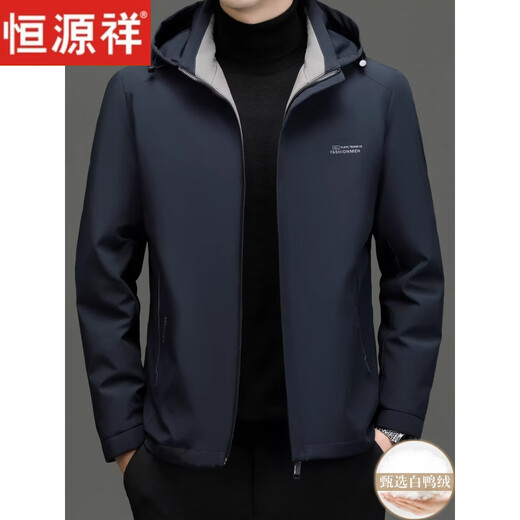Hengyuanxiang light luxury high-end 2026 autumn and winter new light down jacket men's short removable hood business casual jacket black M 170 recommended 120Jin Jin equal to less than 0.5 kg