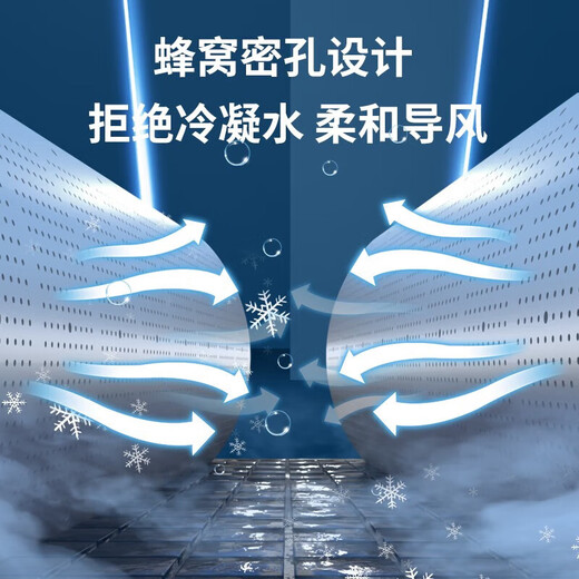 Junhan central air conditioning windshield anti-direct blow air conditioning baffle cold wind deflector ceiling ceiling machine office central air conditioning windshield 60cm 5216