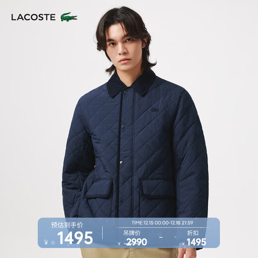 Crocodile French Crocodile Men's 25 Autumn New Casual Lightweight Outdoor Single-breasted Lapel Cotton Jacket | BH9334 166/Navy Blue M 50/175