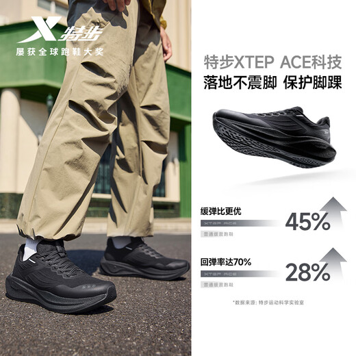 Xtep Backing Running Shoes Sports Shoes Men's Shoes Autumn and Winter New Waterproof Lightweight Shock Absorbing Rebound Anti-Slip Running Shoes Black