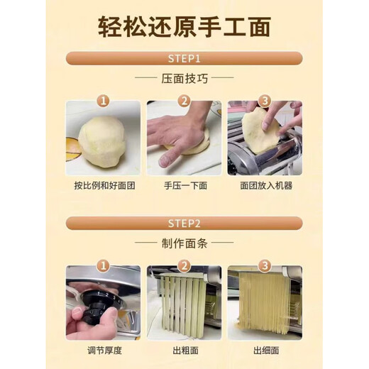 Tuojin imported high-quality noodle press from Japan 2025 new electric noodle press for household use small fully automatic all-in-one Weier silver knife 180W high power double-sided heat dissipation holes + copper wire motor
