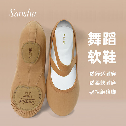 Sansha children's dance soft shoes ballet Chinese dance practice shoes two-soled cat claw shoes S755W camel 36