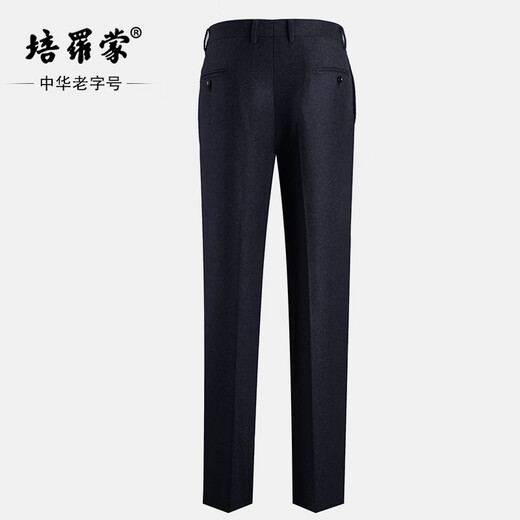 Peromont Cashmere + Sheep Wool Men's Winter Thickened Warm Suit Pants Straight Cashmere Men's Pants Navy Blue 33 - Waist 86.7 cm