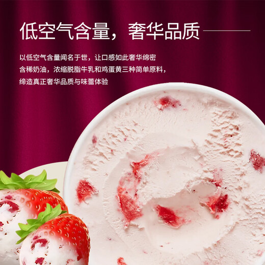 Haagen-Dazs ice cream classic strawberry flavored ice cream 100ml/cup small cup ice cream 0 trans fatty acids