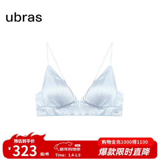 ubras轻奢系列桑蚕丝网纱内衣女法式性感轻薄透气真丝文胸罩套装 简约三角杯-涟漪蓝色 L 80A /B