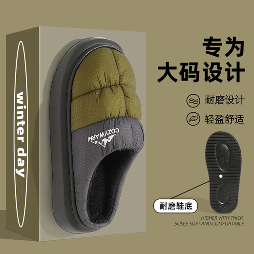 Red Bean Down Cloth Waterproof Cotton Slippers for Women 2026 New Spring Thick Soled Warmth Couple Home Use Large Size Cotton Slippers for Men Black Green 40-41 Standard Size Inner Length 25cm