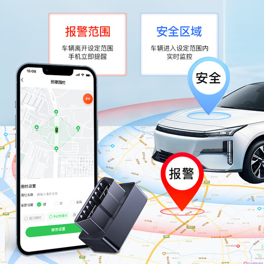 Mingjiuchen 5G high-precision GPS locator tracker OBD charging-free car vehicle remote tracking and positioning artifact new upgrade new process + multiple precise positioning + 0 error