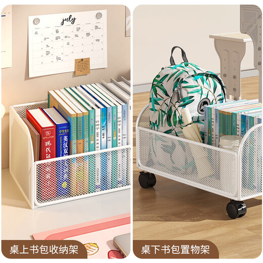 Fantasy Book Storage Box Student Classroom Book Box Book Box Under Desk Bag Storage Rack Desktop Book Storage Box Athens Black Single Layer Small Large Capacity Desktop Model