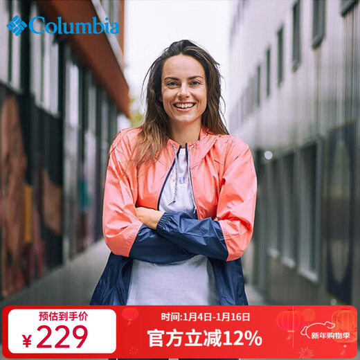Columbia Frühlings- und Sommer-Outdoor-Damenjacke mit Kapuze, leicht, atmungsaktiv, KR3010 699 S