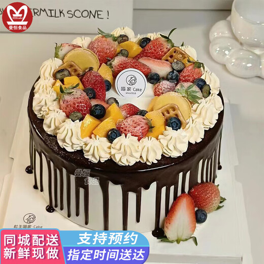 Manheng Fresh Fruit Cream Birthday Cake is now made and delivered to the same city for same-day delivery to parents, boys, girls and the elderly. E style is joyful - glaze style, 8 inches (suitable for 2-4 people)