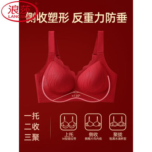 LangSha Red Zodiac Year Underwear Women Small Breast Push Up Bra Panties Set Socks 2026 Year of the Horse Gift Box Wedding Bride Bafang Laicai Underwear + Underwear + Socks + Red Envelope + Gift Box M Recommended 80-105 Jin Jin equals 0.5 kg