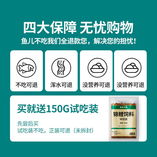 Koi fish food, goldfish feed, special non-turbid water ornamental fish food for color enhancement and body shaping, small particles for household breeding, general three-effect full-price fish food 3.0mm10Jin Jin equal to 0.5kg, suitable for fish