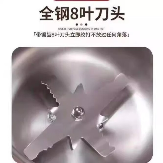 Meschute German quality mill household small ultra-fine Chinese herbal medicine crusher crusher grinder Chinese medicine powder machine 500g luxury model copper core motor + eight-page cutter head