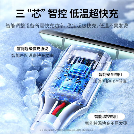 绿联Type-C数据线6A适用华为荣耀超级快充100W/66W充电线Pura80/70/Mate70/60Pro+/X6小米安卓手机短线